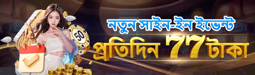 Pk33game game app for Pakistan players