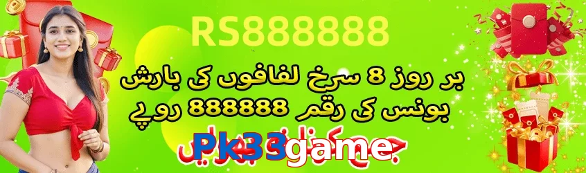 Pk33game game app for Pakistan players
