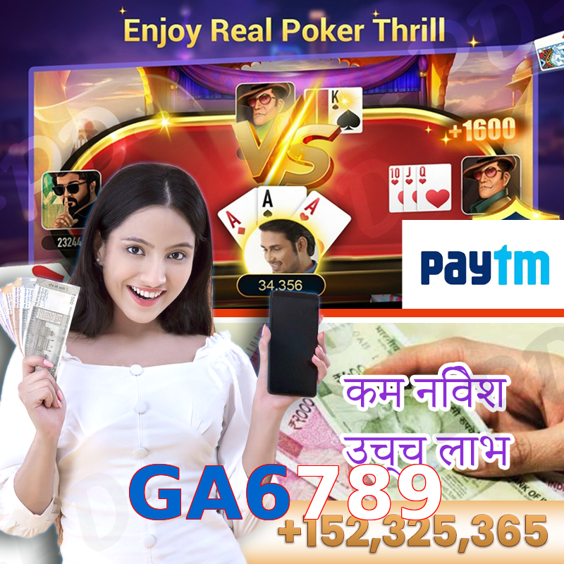 GA6789